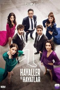 Сериал: Мечты и жизни