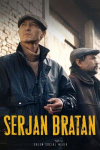 Сериал: Сержан Братан