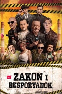 Сериал: Zakon i Besporyadok