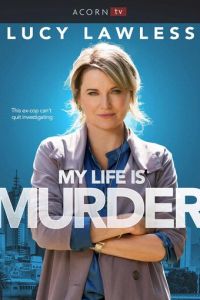 Сериал: Моя жизнь — убийство