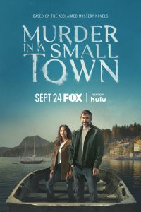 Сериал: Убийство в маленьком городке