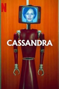 Сериал: Кассандра