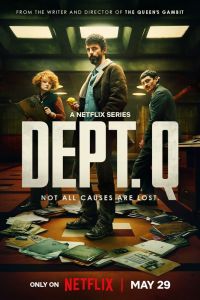 Сериал: Отдел нераскрытых дел