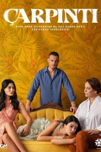 Сериал: Сердцебиение