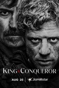 Сериал: Король и завоеватель