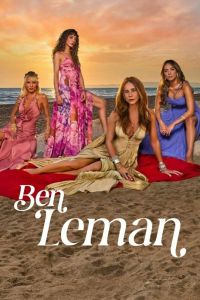 Сериал: Я Леман