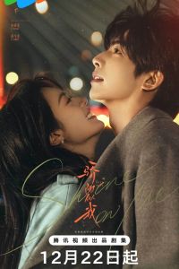 Сериал: Мой солнечный свет