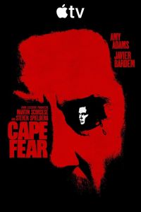 Сериал: Мыс страха