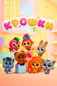 Мультсериал: Крошки