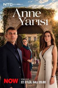 Сериал: Половина матери