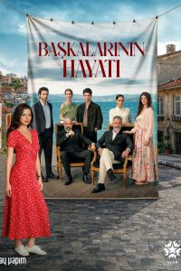 Сериал: Жизнь других
