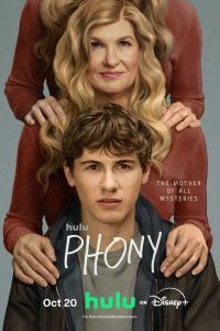 Сериал: Подмена